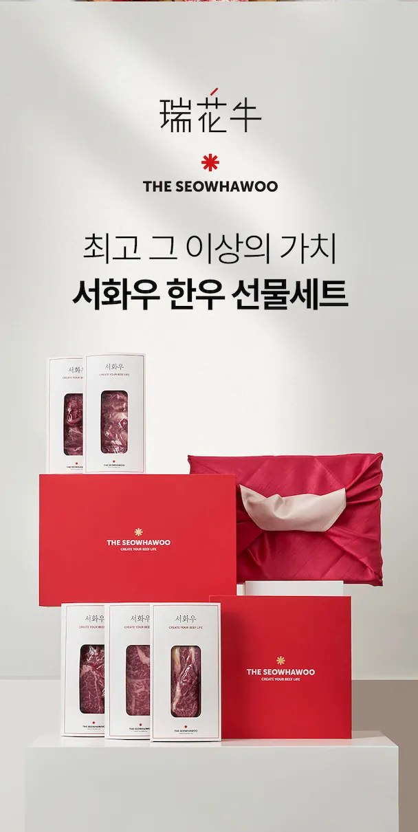 그로스 디자인랩 포트폴리오 - 서화우