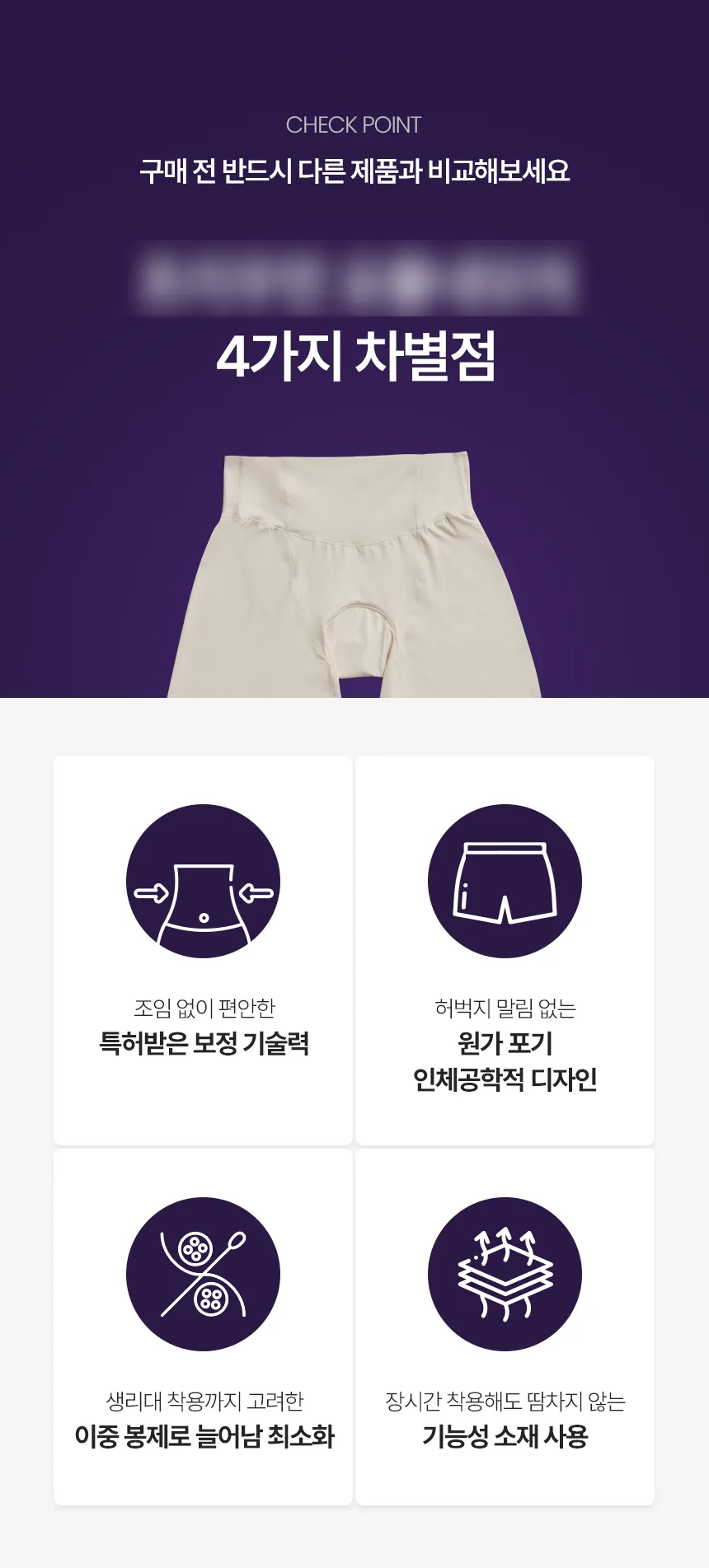 그로스 디자인랩 실제 작업물 1