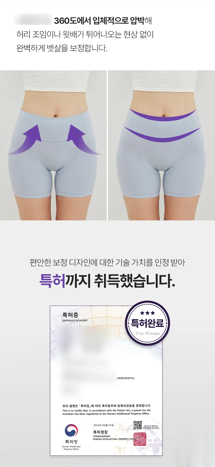 그로스 디자인랩 실제 작업물 2