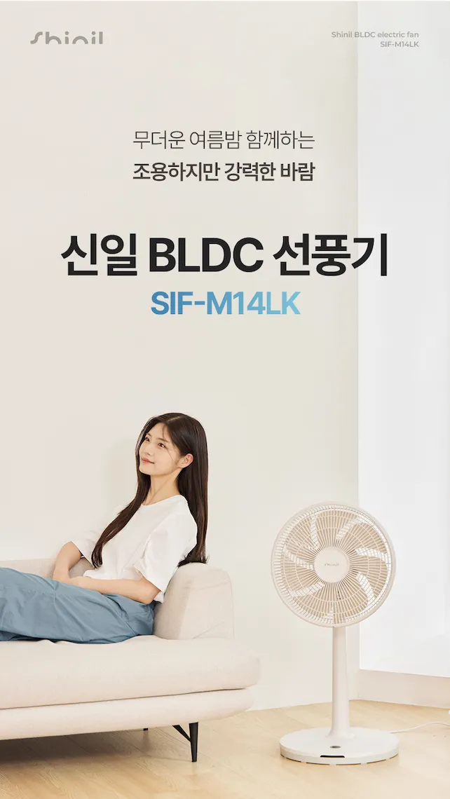 그로스 디자인랩 포트폴리오 - 신일