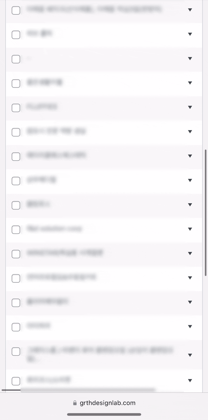 그로스 디자인랩 포트폴리오