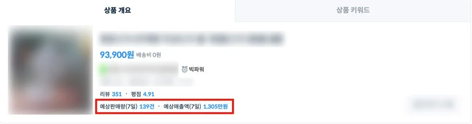 고객사 성과 스크린샷