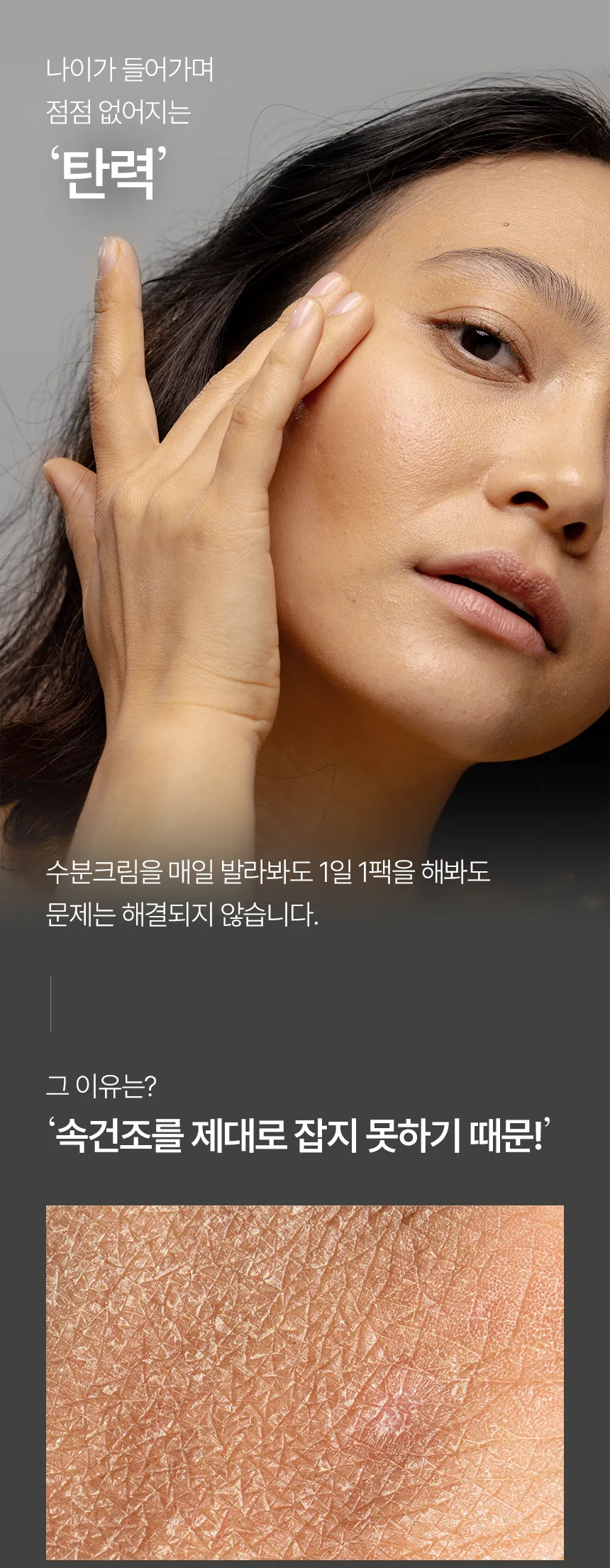 뷰티 디바이스 상세페이지